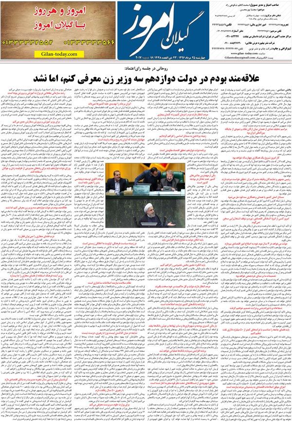 page_8