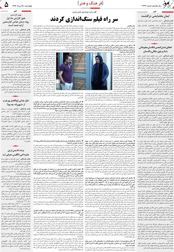 page_5