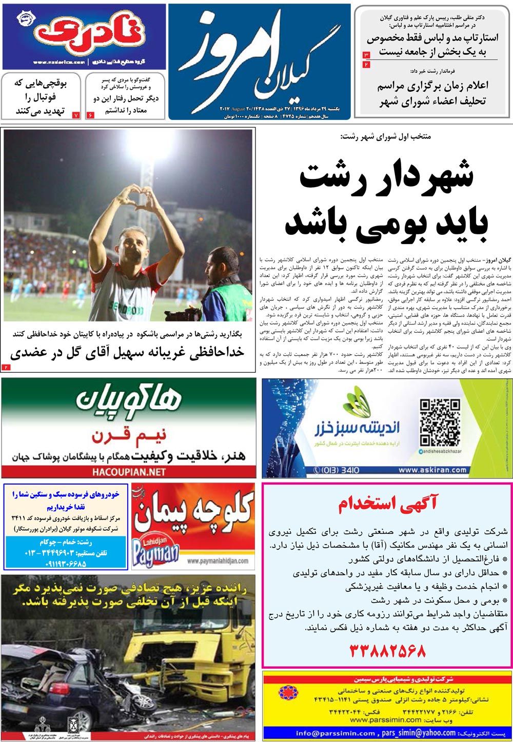 page_1