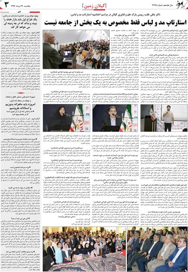 page_3