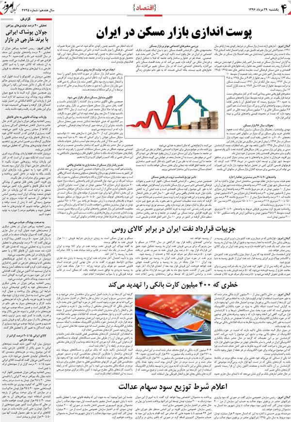 page_4