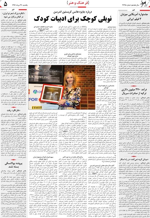 page_5