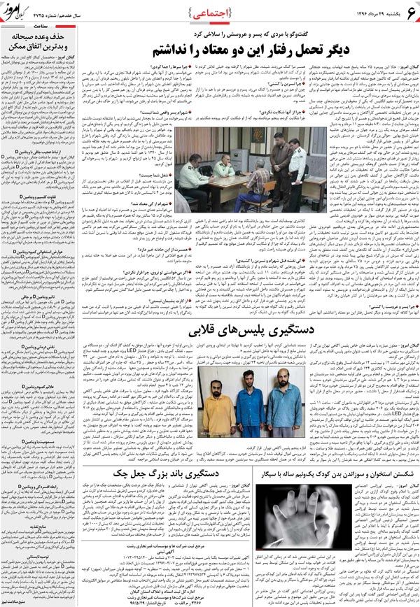 page_6