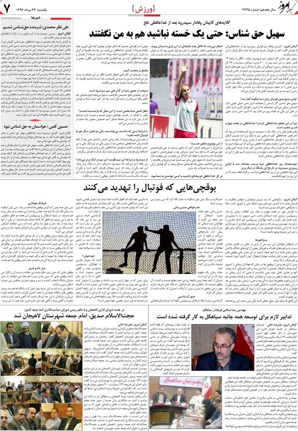 page_7