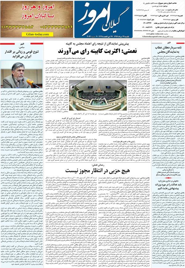 page_8