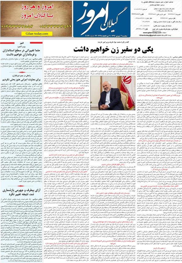 page_8