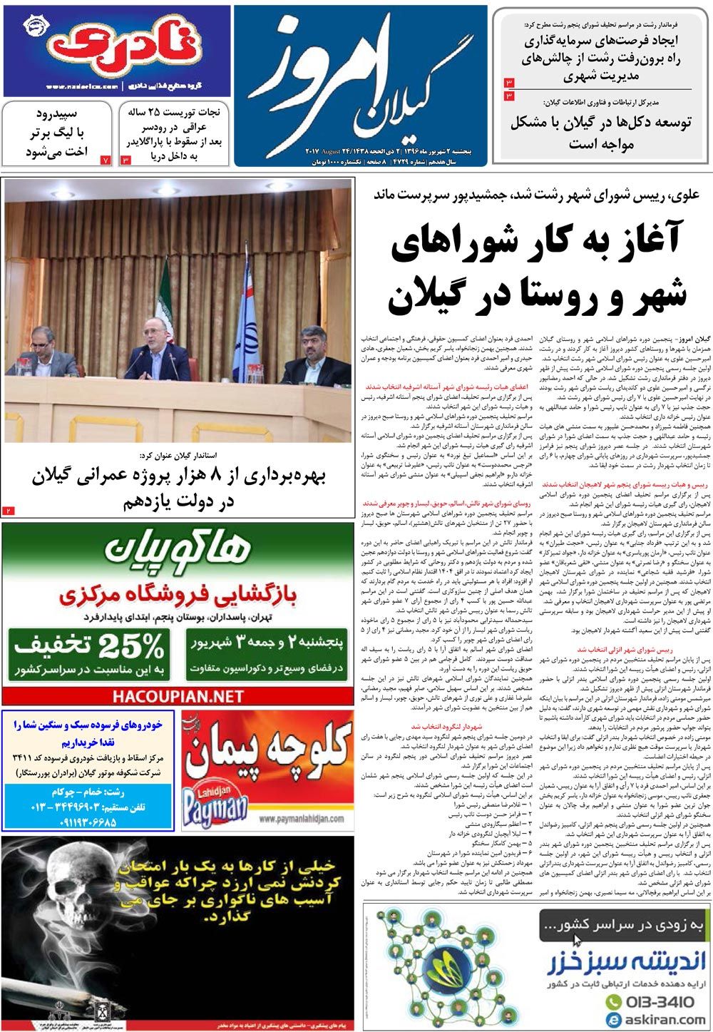 page_1