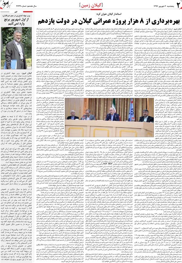 page_2