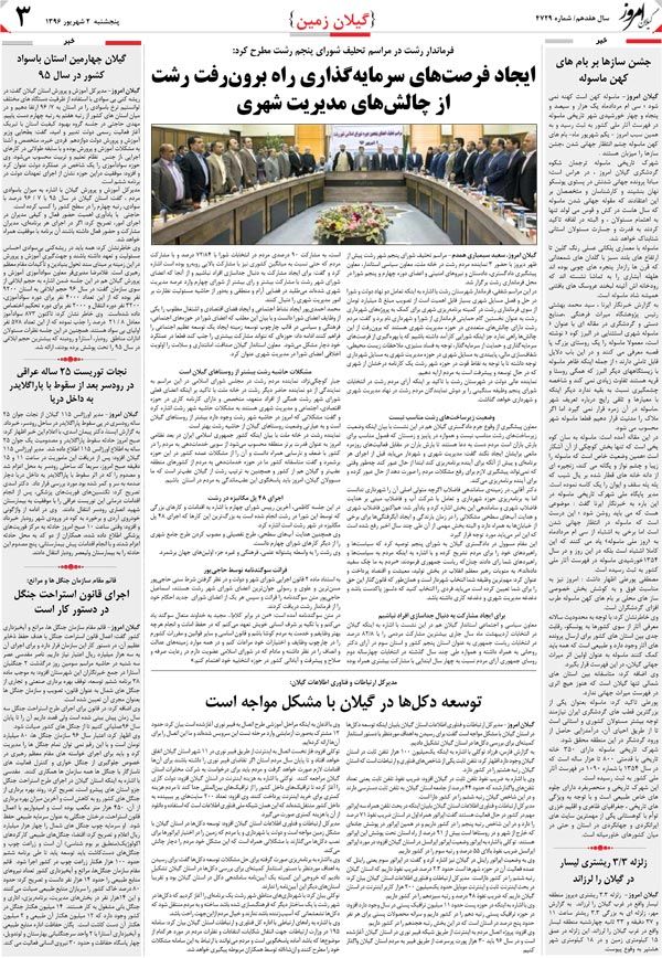 page_3