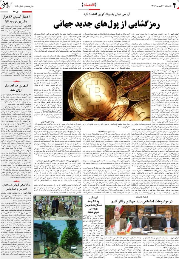 page_4