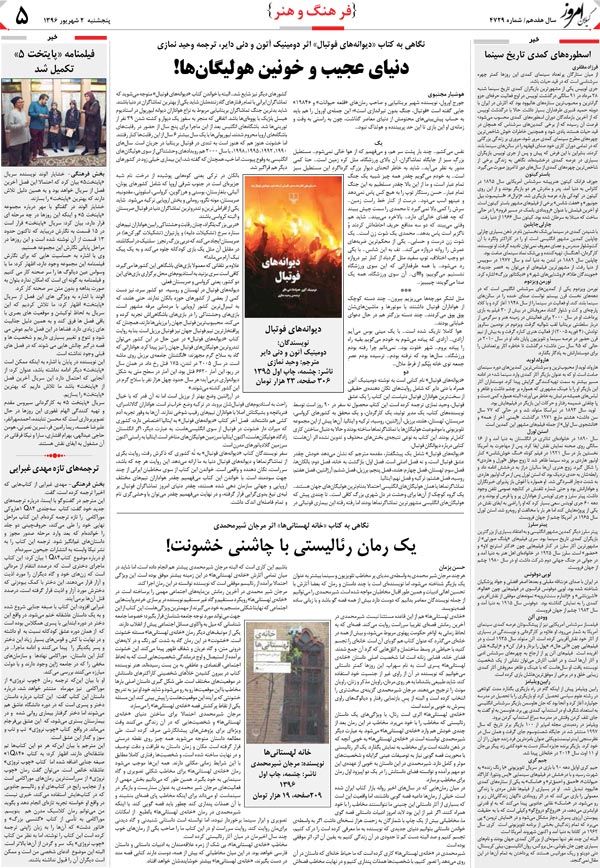 page_5