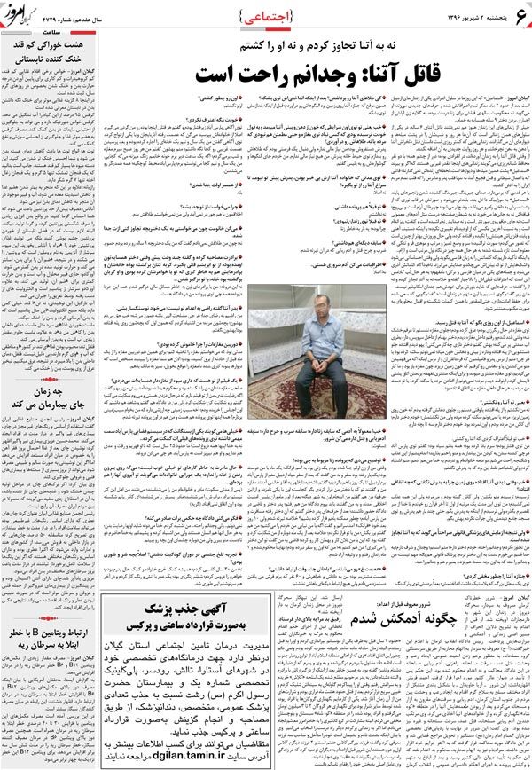 page_6