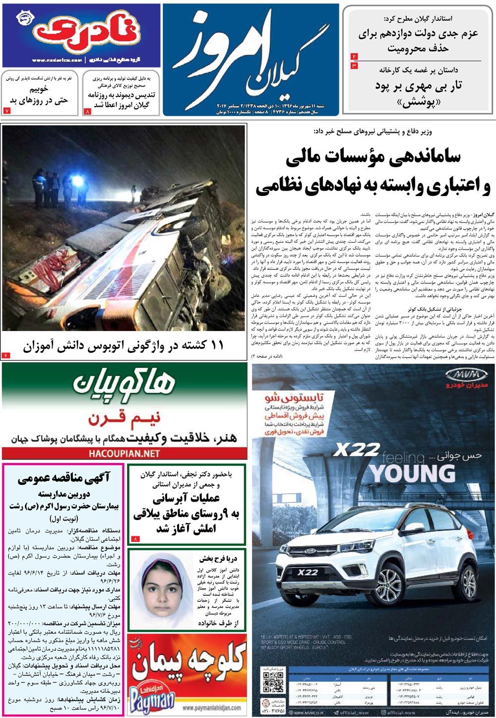 page_1