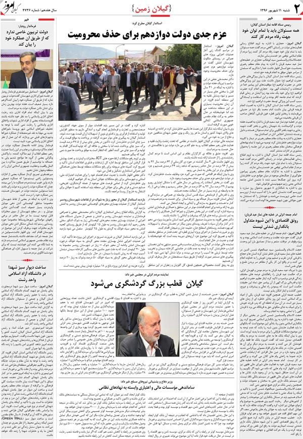 page_2