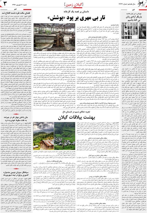 page_3