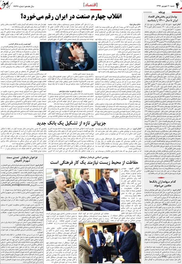 page_4