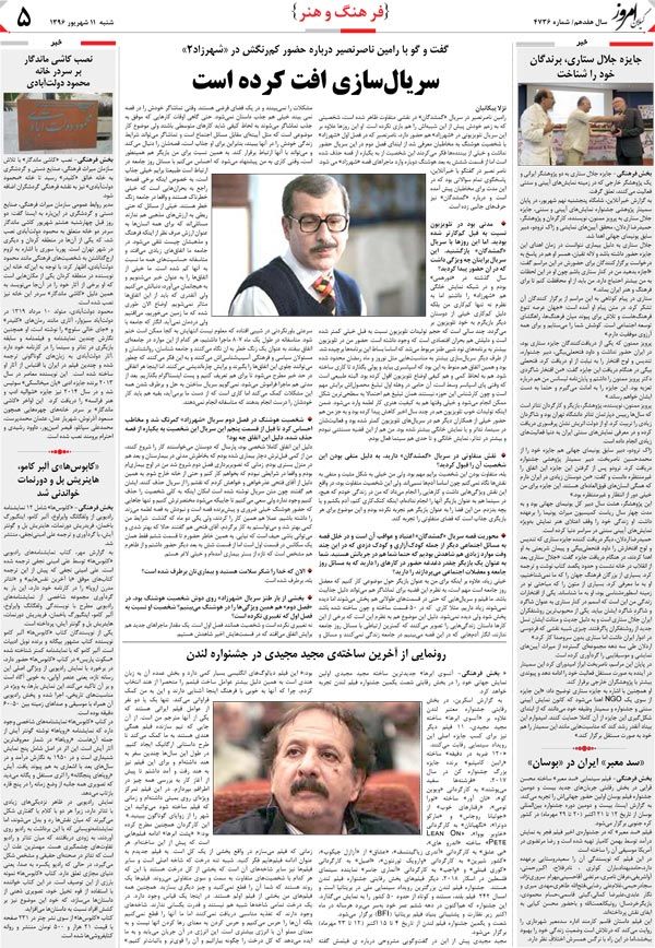 page_5
