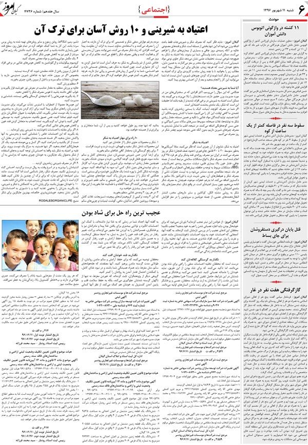 page_6