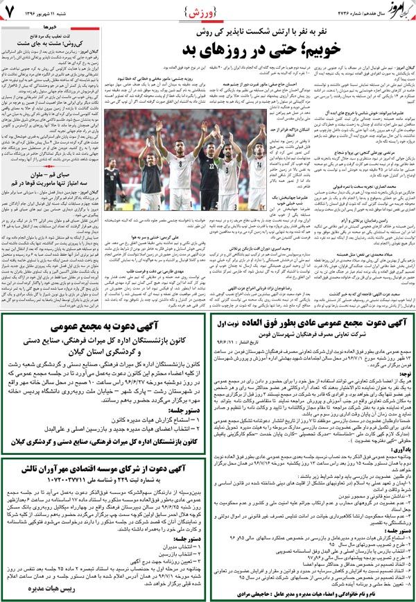 page_7