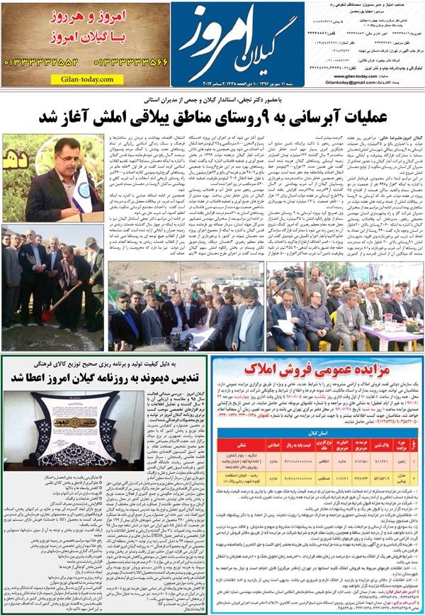 page_8