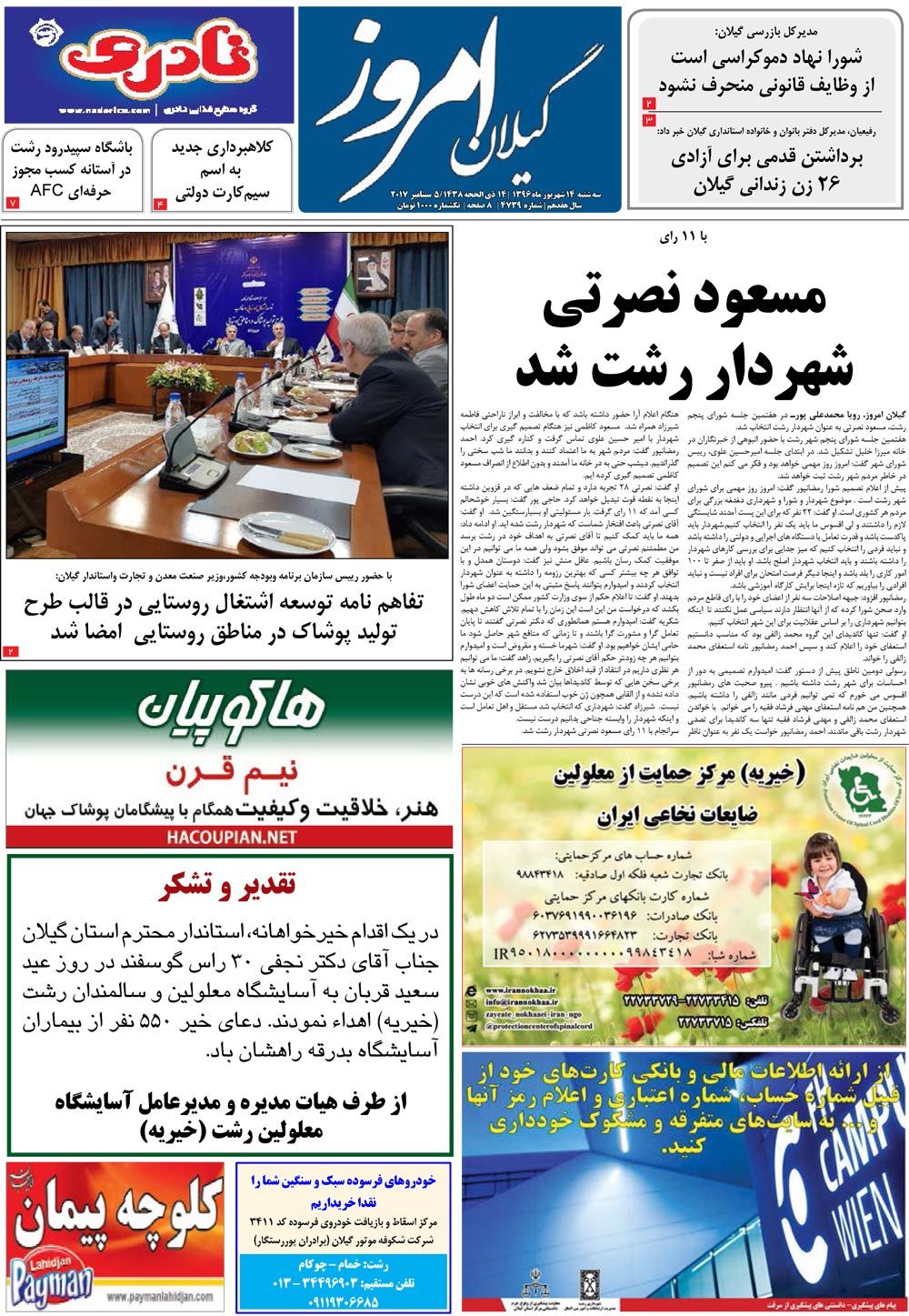 page_1