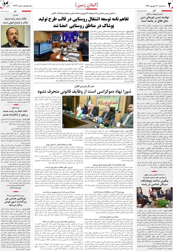 page_2