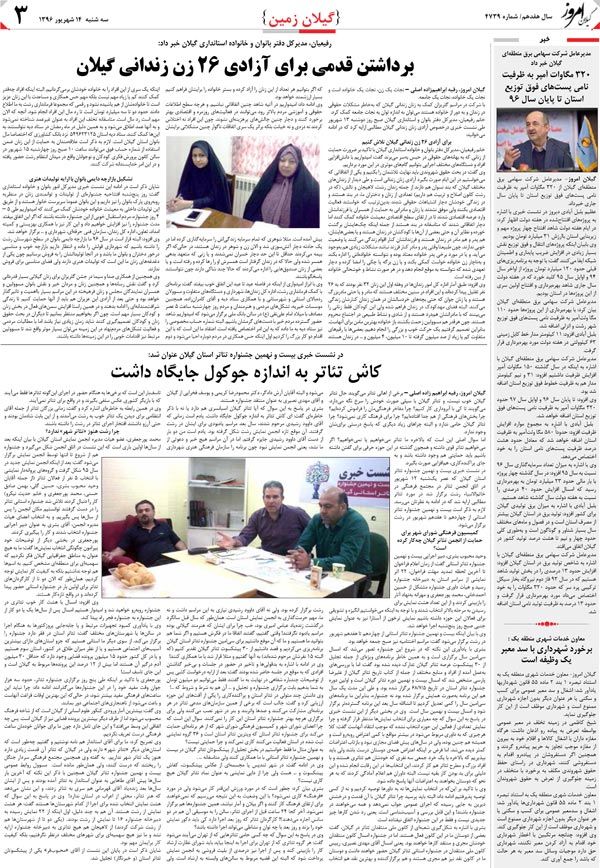 page_3
