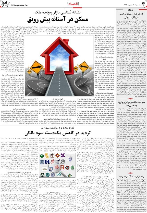 page_4