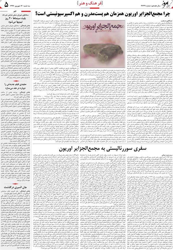 page_5
