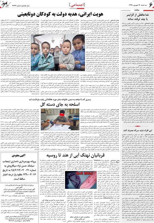 page_6