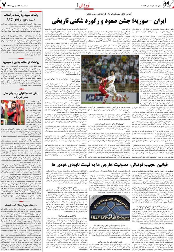 page_7
