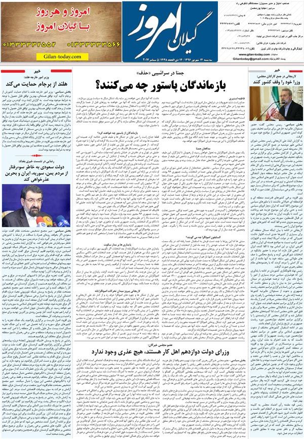 page_8
