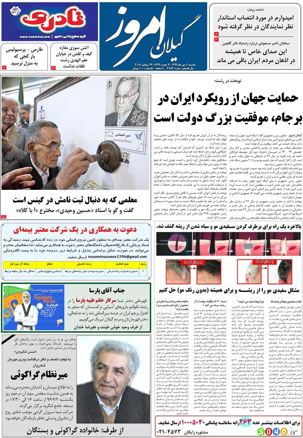 page_1