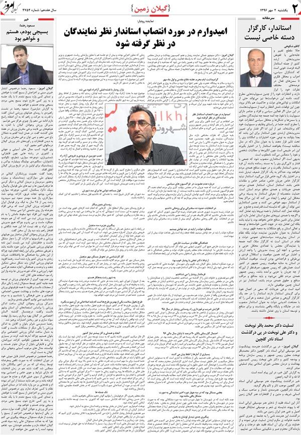 page_2