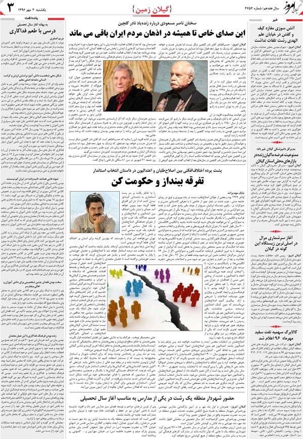page_3