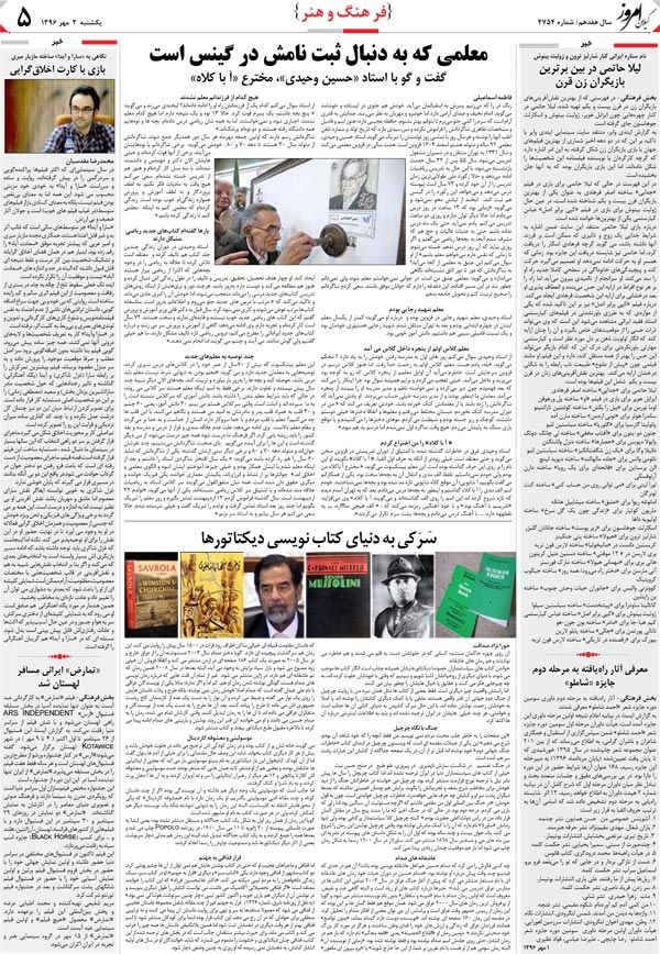 page_5