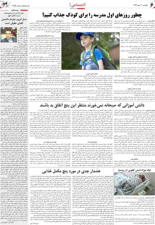 page_6