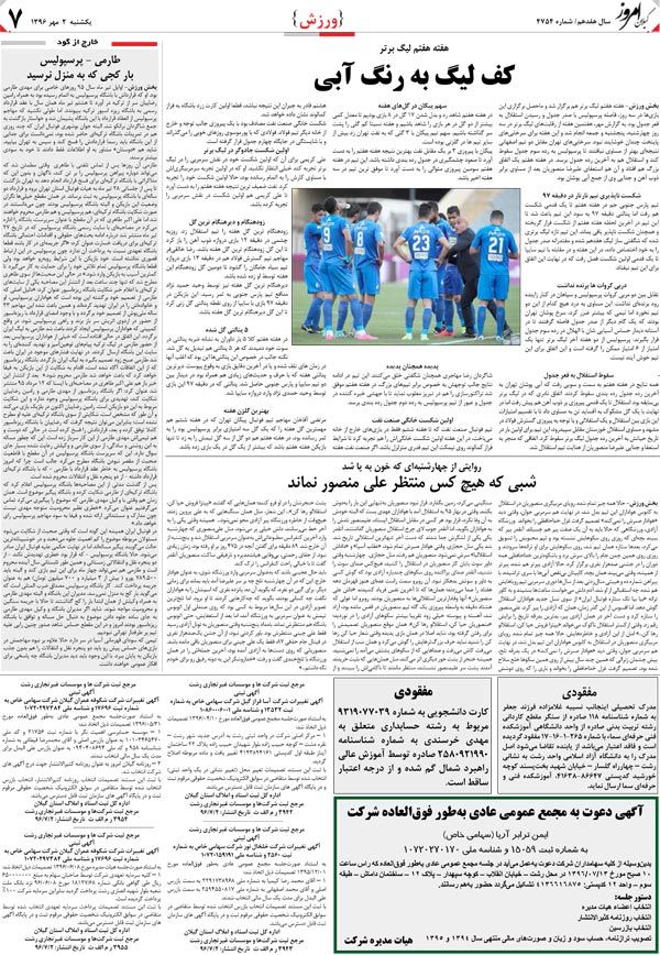 page_7