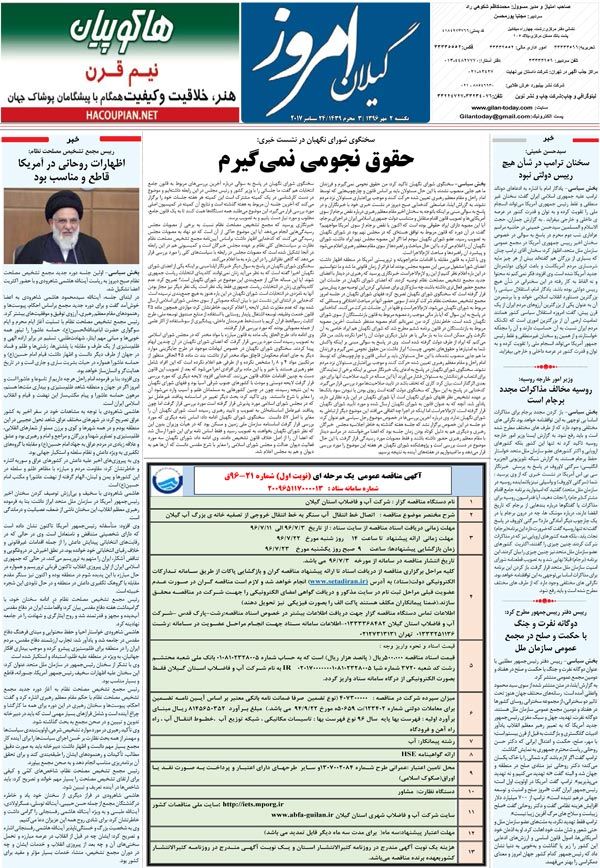 page_8