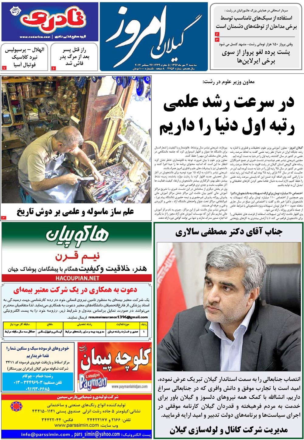 page_1