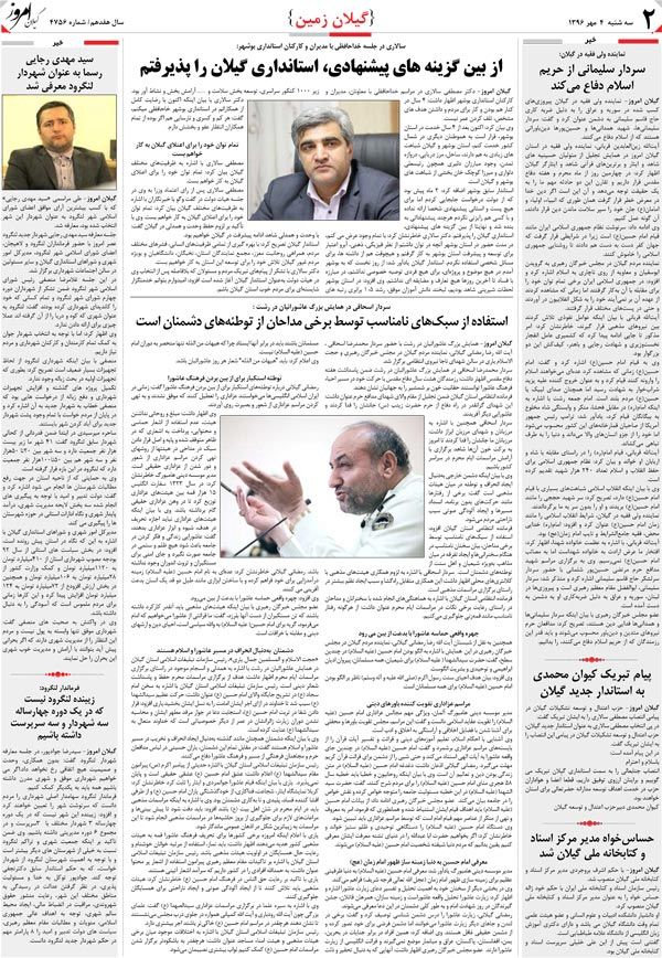 page_2