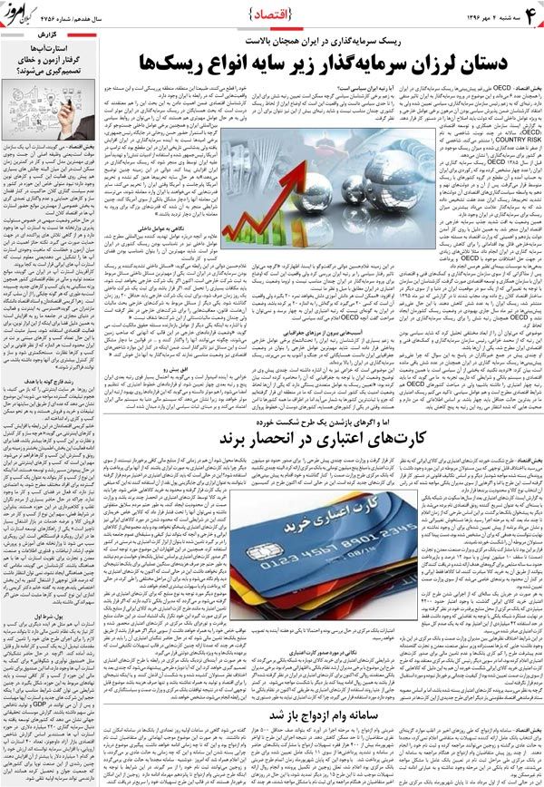 page_4