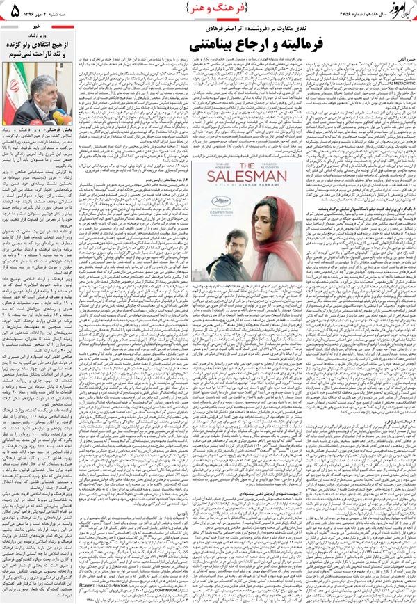 page_5