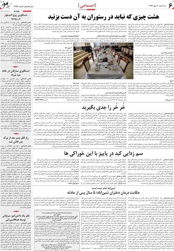page_6
