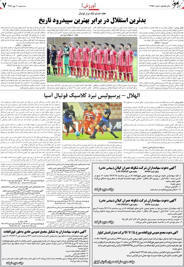 page_7