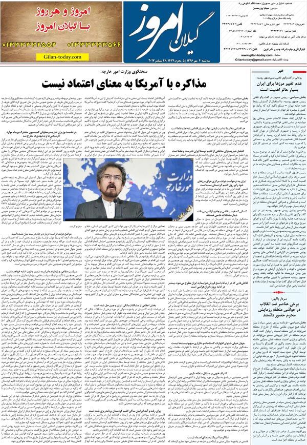 page_8