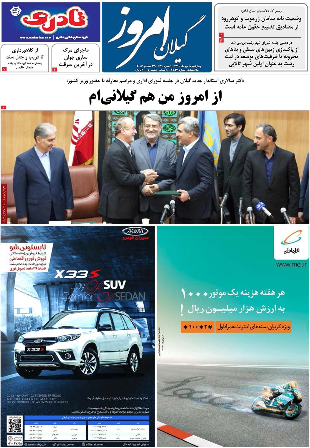 page_1