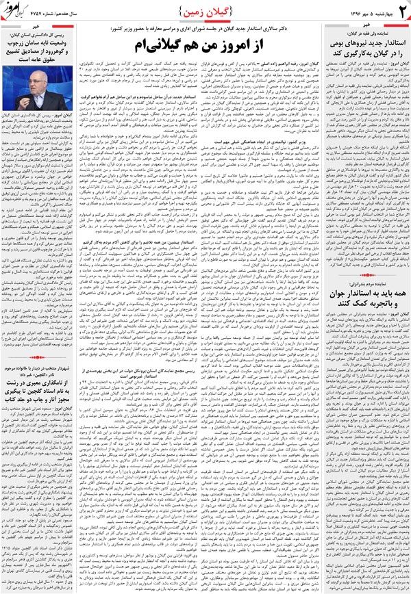 page_2