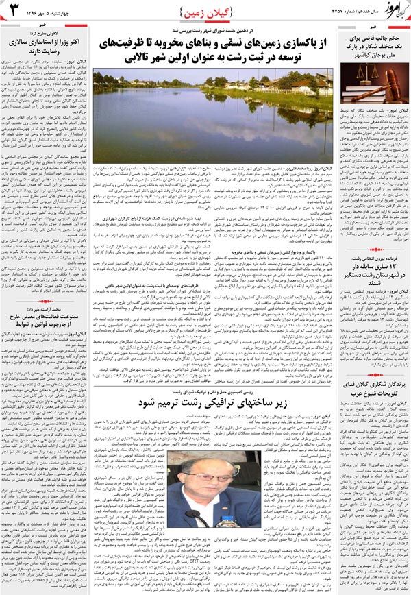 page_3