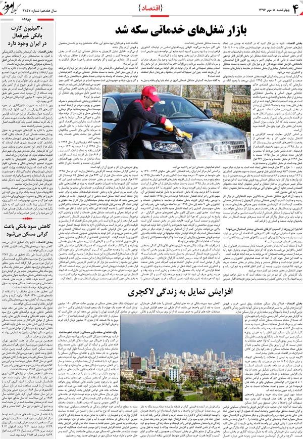 page_4